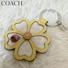 ✨美品✨COACH コーチ キーホルダー チャーム イエロー フラワーてんとう虫