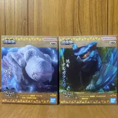 モンスターハンター　ナルガクルガ　フルフル