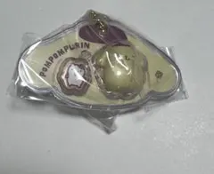 ポムポムプリン パッケージチャーム キーホルダー