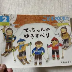 Item thumbnail for item 0fb7ad80-3a70-4638-a8b7-a64e28c43ef8