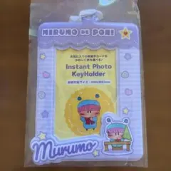 ミルモでポン！ インスタントフォトキーホルダー