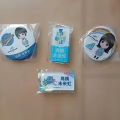 2026年最新】高橋未来虹 缶バッジの人気アイテム - メルカリ