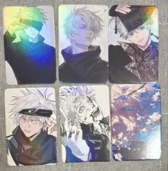 呪術廻戦　五条悟　カード