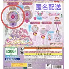 名探偵プリキュア なりきりプリキュア1