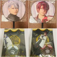 ミュージカル刀剣乱舞 山姥切長義 後家兼光 うちわ アクスタ 十周年祝賀祭刀ミュ
