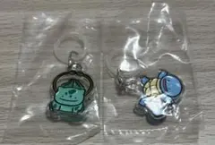ポケモン つやふるチャームマスコット フシギダネ ゼニガメ セット