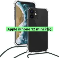 ストラップ付き スマホショルダーケース 肩掛け 首掛け 耐衝撃対応 クリア