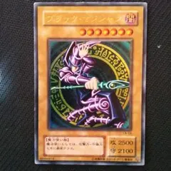 2026年最新】ブラック・マジシャン レリーフの人気アイテム - メルカリ