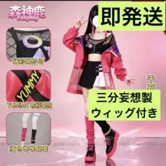 プロセカ 白石杏 コスプレCRASH THE PARTY - メルカリ
