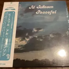 Al Johnson★Peaceful★P-vine★再発★帯付のサムネイル