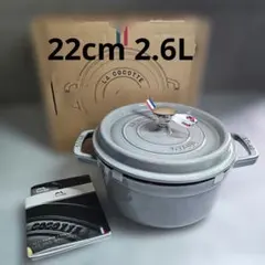 STAUB ストウブ ピコ・ココット ラウンド 22cm グレーのサムネイル