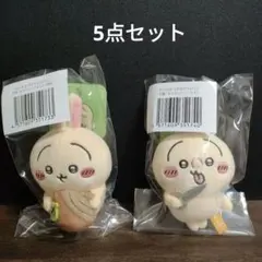 【新品・未開封品】ちいかわうさぎだらけくじ　5点セット（D賞、Ｅ賞）