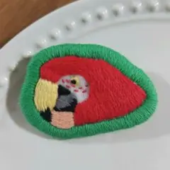 刺繍　コンゴウインコ　ブローチ／ワッペン