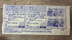 2026年最新】lala 応募券の人気アイテム - メルカリ