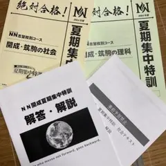 Happy^.^様 リクエスト 2点 まとめ商品