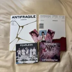 LE SSERAFIM アルバム まとめ売り