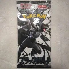 2026年最新】ブラックボルト BOXの人気アイテム - メルカリ