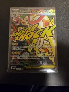 2025年最新】ポケモンマスターズexプレイマットの人気アイテム - メルカリ