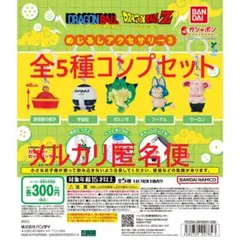 a様 リクエスト 2点 まとめ商品