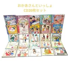 新品ケース交換】おかあさんといっしょ はいだしょうこ＆今井ゆうぞう