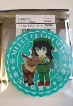 時透無一郎 アクリルコースター クリスマス2022 鬼滅の刃