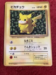 【旧裏】好センタリング ピカチュウ コロコロ エラー 光沢有 旧裏】好センタリング ピカチュウ コロコロ エラー 光沢有 - メルカリ
