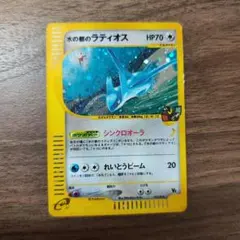 水の都のラティオス 劇場限定VSパック 012/018 - メルカリ