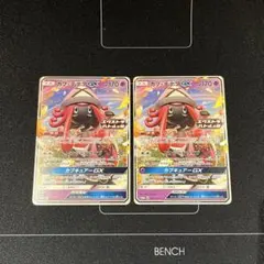 【PSA10】カプテテフGX エクストラバトルの日 プロモ PSA10】カプテテフGX エクストラバトルの日 プロモ - メルカリ
