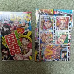 最強ジャンプ　2025年5月号　付録のみ　ワンピース　ドラゴンボール