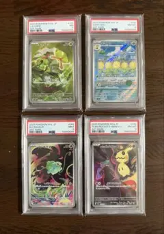 t*a様 ポケモン PSA まとめ売り 5枚セット - メルカリ