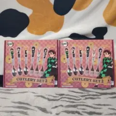 鬼滅の刃 CUTLERY SET 2　2個セット