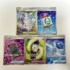 匿名配送　ポケカ　MEGAドリームex SR5枚セット