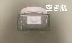 Miss Dior ボディクリーム 空き瓶