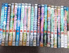 【初版多数！】【美品】からかい上手の高木さん　全巻セット 2025年最新】からかい上手の高木さん全巻セットの人気アイテム