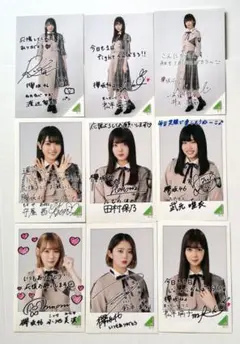 ローソン欅坂４６フォトカード9枚セット
