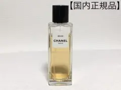 国内正規品　シャネル　ベージュ　オードパルファム　香水　75ml