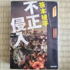 Item thumbnail for item abc4a405-23f9-42ca-937c-105750906831