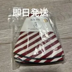 コニー　スタイ　パイピング　ホリデー