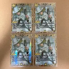 ホワイトスワン 金トレジャー 4枚