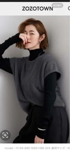 新品ユアーズ ニットベスト