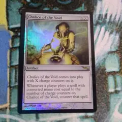 【初版】虚空の杯　英語　4枚セット 虚空の杯 Chalice of the Void 4枚セット 英語版 mtg - メルカリ
