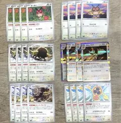 スピンロトム ヨルノズク ホーホー バッフロン まとめ売り 進化ライン