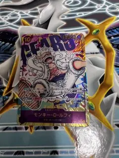ワンピースカード　モンキー・D・ルフィ　ギア5 シークレットパラレル
