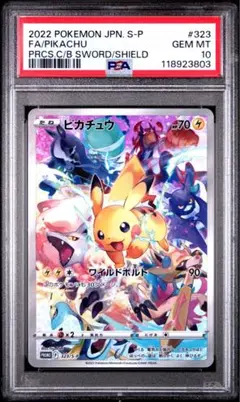 2026年最新】ポケモンカード プラスル 004/PLAY プレイヤーズの人気