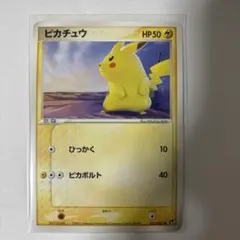 ピカチュウ 第2弾拡張パック 砂漠のきせき ピカチュウ 初代パック２枚セット