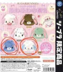 2026年最新】あおみみうさの人気アイテム - メルカリ