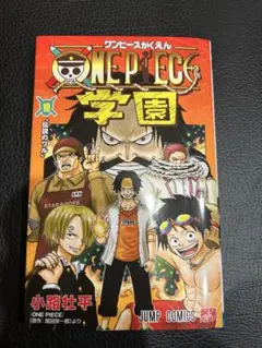 ONE PIECE 学園 10ワンピース学園10巻　プロモカード付き