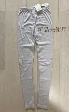 ＊新品＊綿100%レギンス10部丈