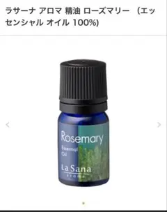 はるはる様 リクエスト 2点 まとめ商品