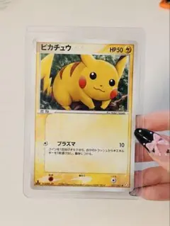 2026年最新】ピカチュウ 044/Pの人気アイテム - メルカリ